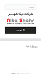 Mobile Screenshot of nikashahr.com